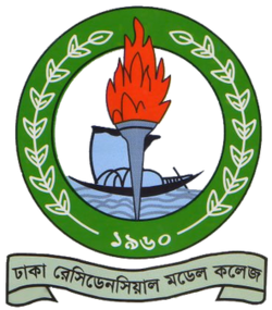 Dhaka Residential Model College