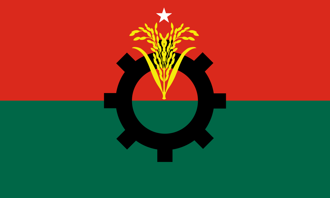 Human Rights Team of Bangladesh Nationalist Party (BNP) logo